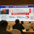 漢潔參加2020全國(guó)揮發性有(yǒu)機(jī)物（VOCs）污染防治科(kē)技大會